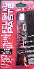 Click here for larger image.